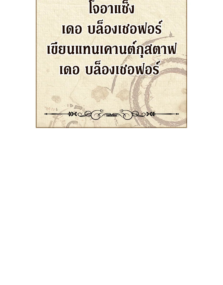 Marriage of Convenience 20 009